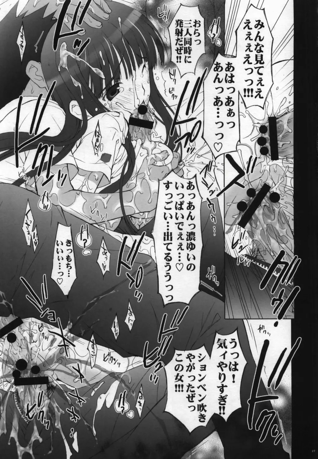 웹툰 이미지 25