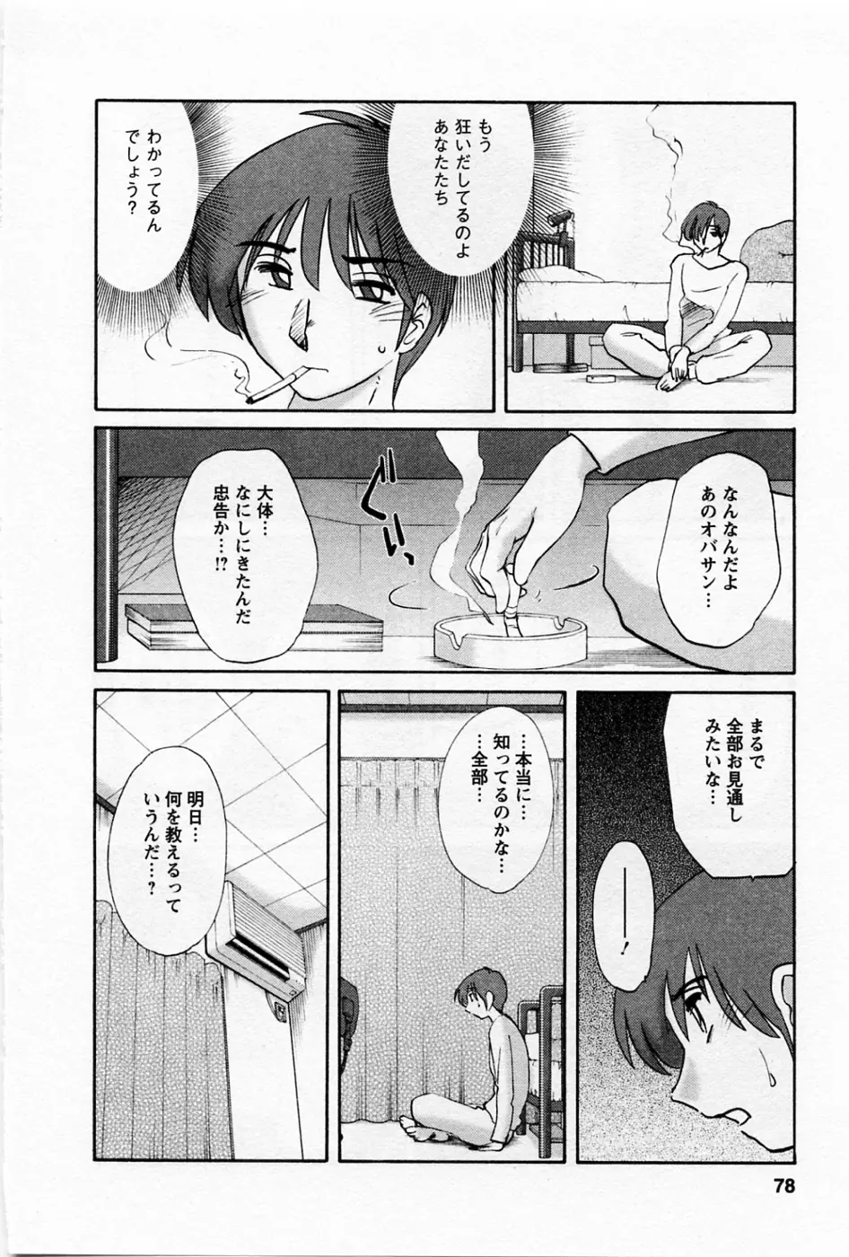 웹툰 이미지 81