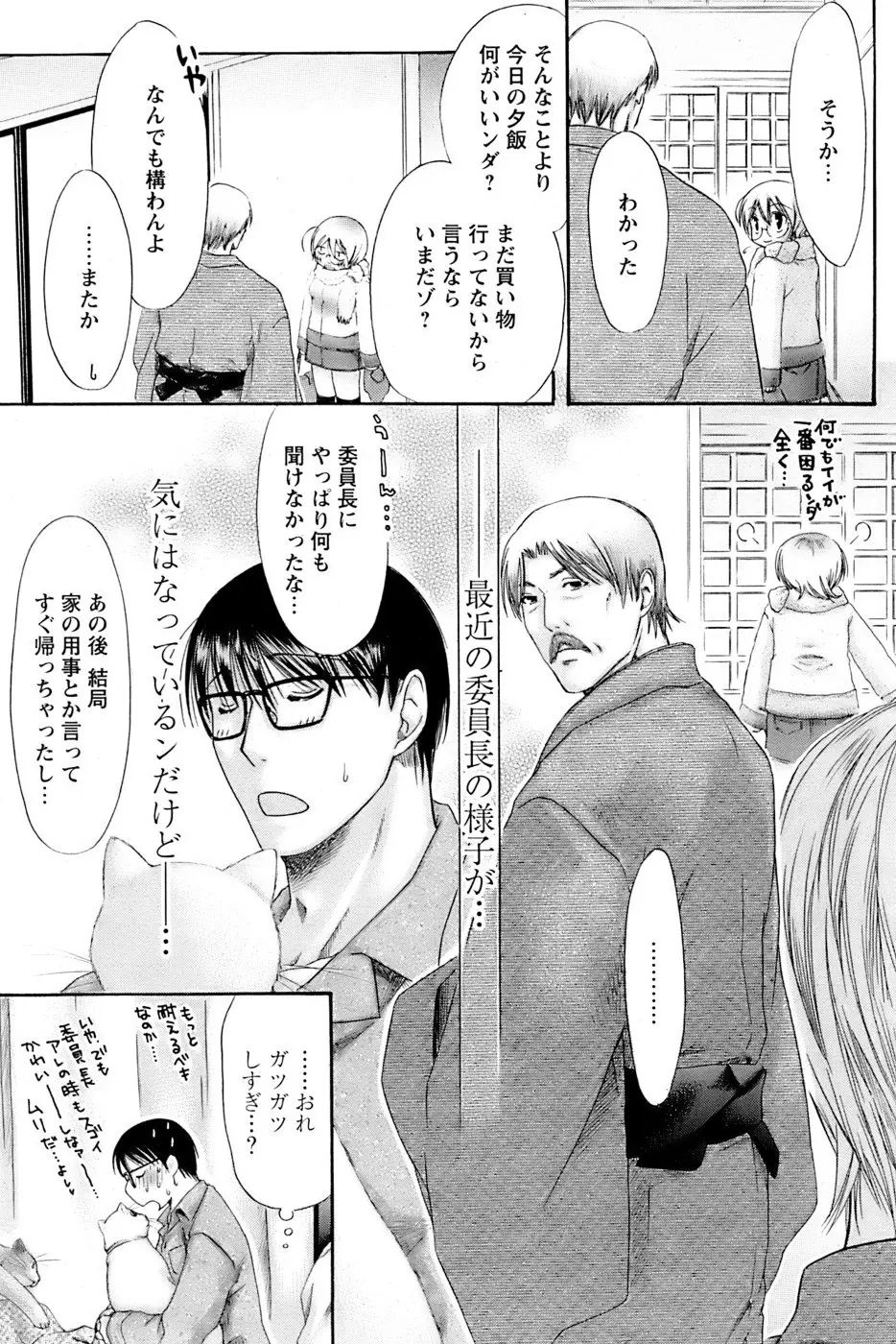 웹툰 이미지 76