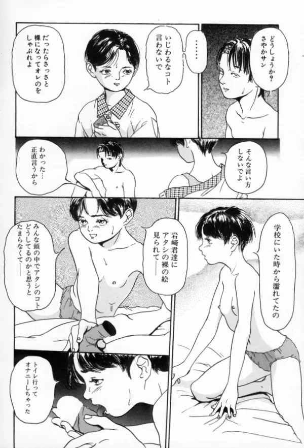 웹툰 이미지 14