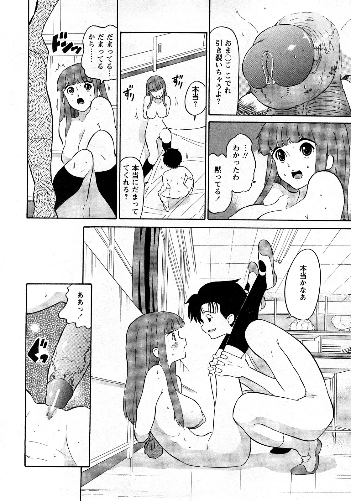 웹툰 이미지 78
