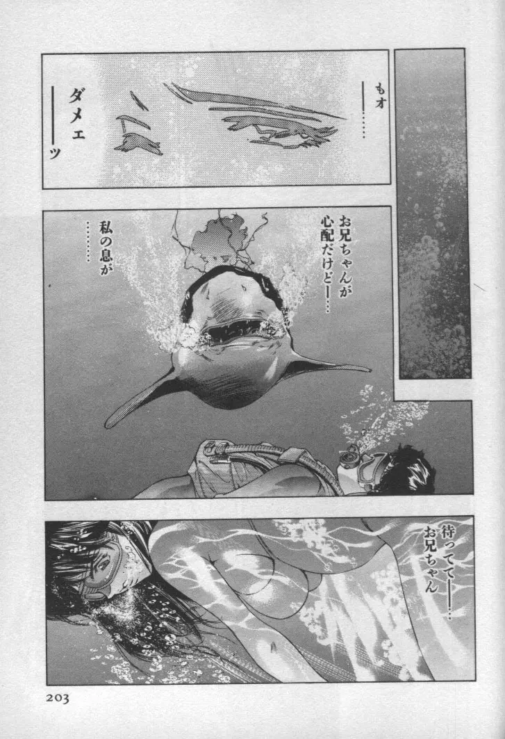 웹툰 이미지 199