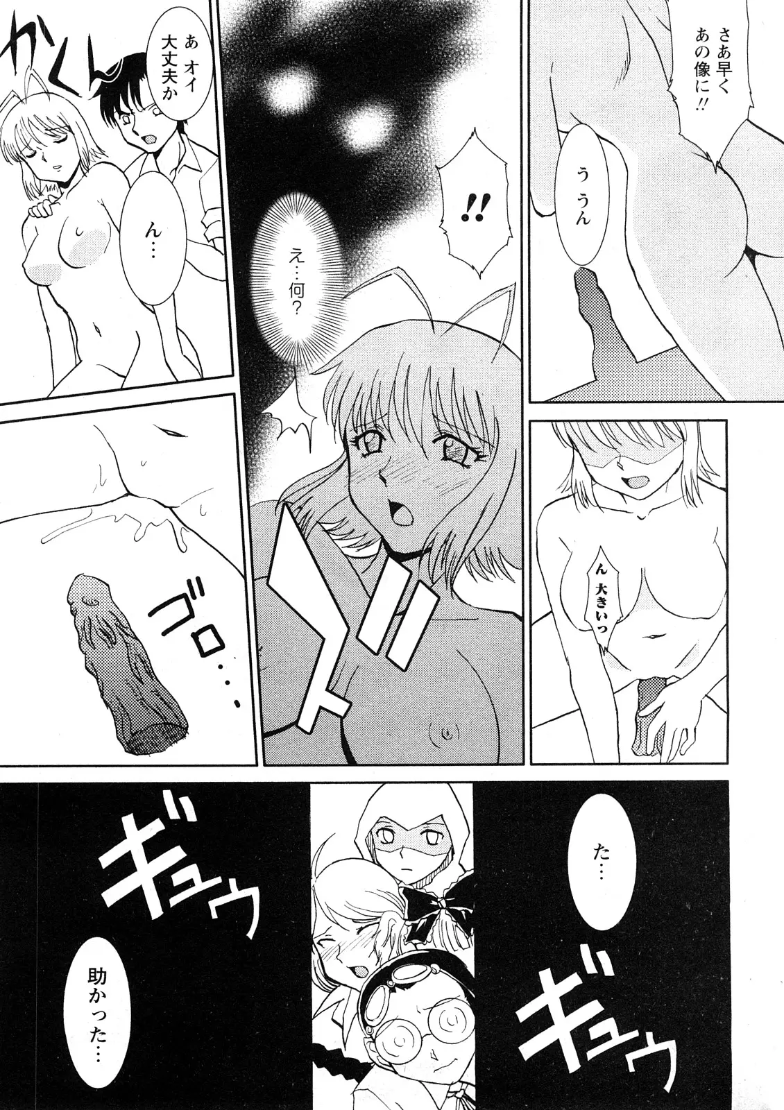 웹툰 이미지 153