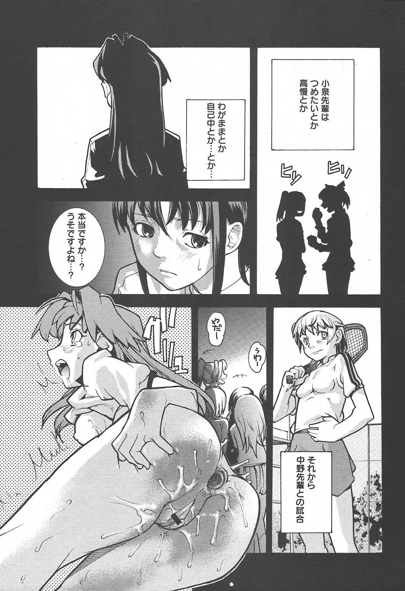 웹툰 이미지 42