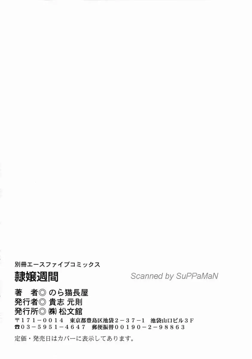 웹툰 이미지 151