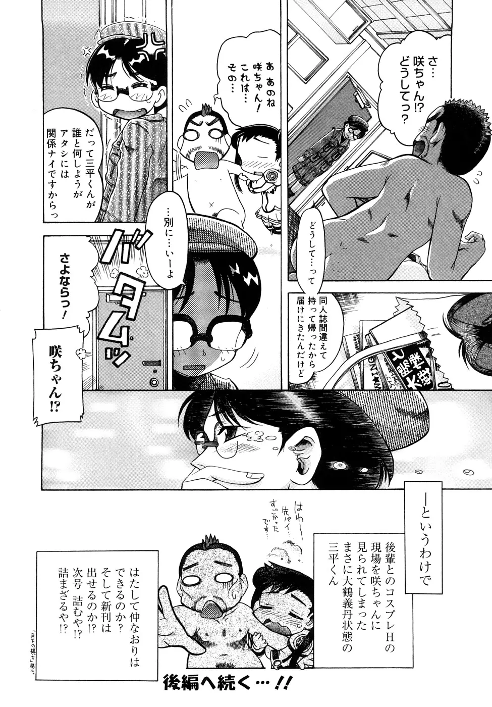 웹툰 이미지 148