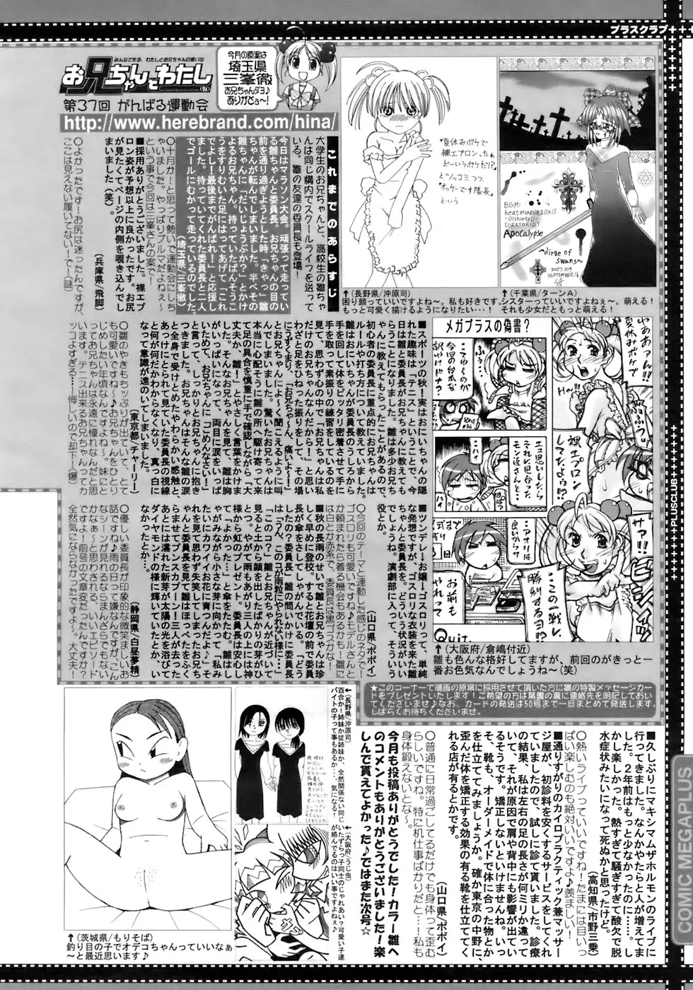 웹툰 이미지 390