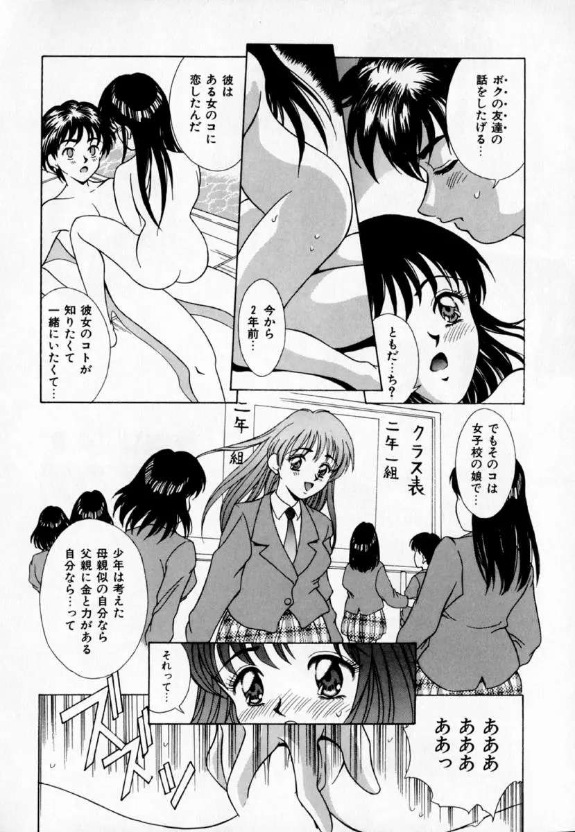 웹툰 이미지 140