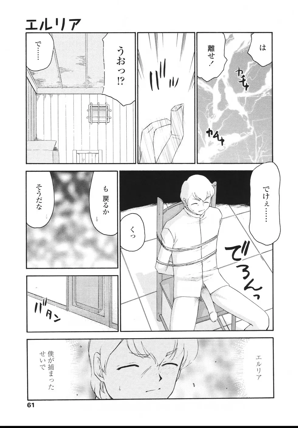 웹툰 이미지 63