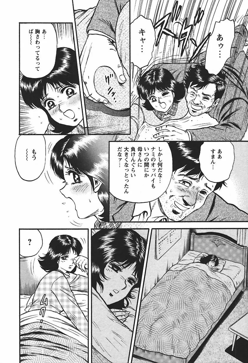 웹툰 이미지 147