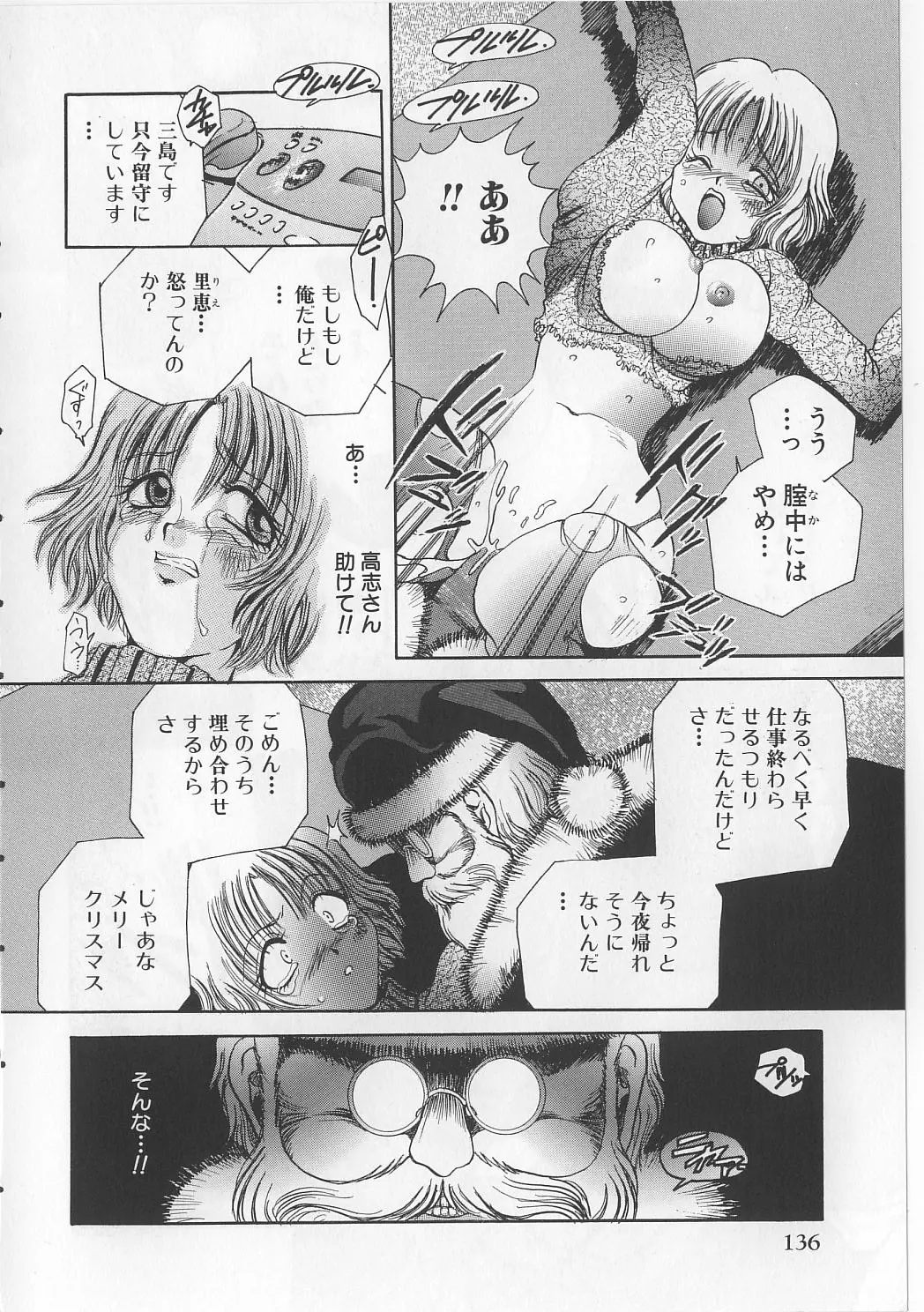 웹툰 이미지 137