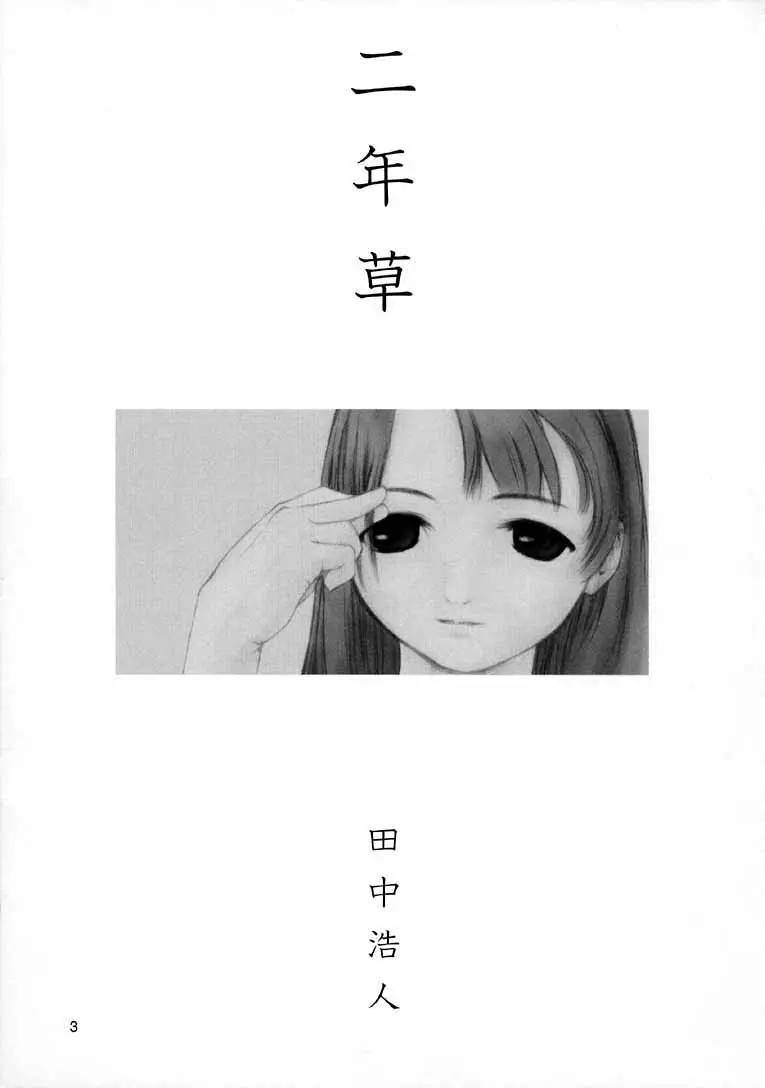 웹툰 이미지 128
