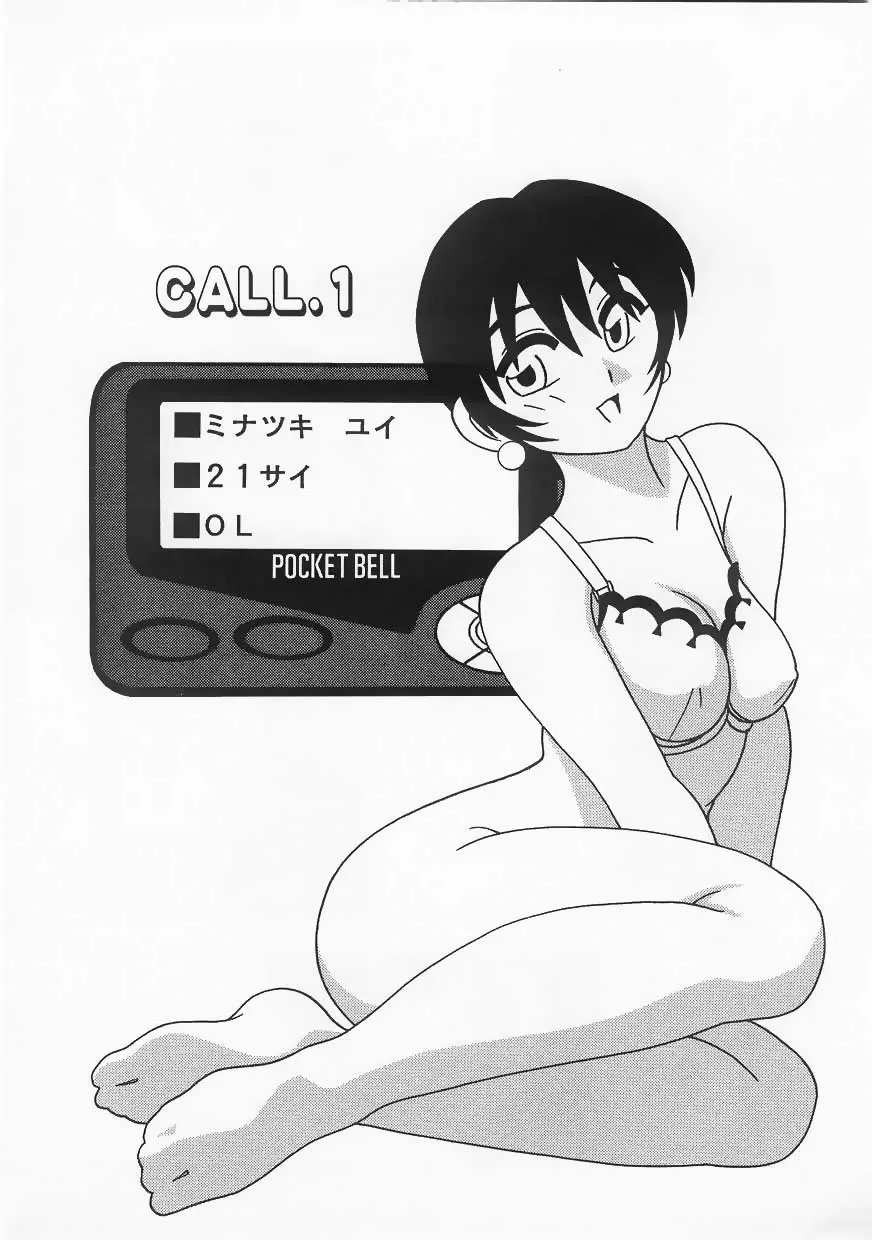 웹툰 이미지 7
