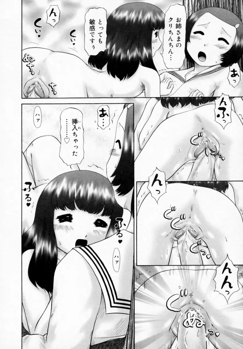 웹툰 이미지 33