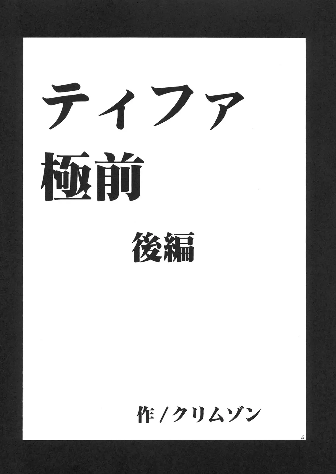 웹툰 이미지 24