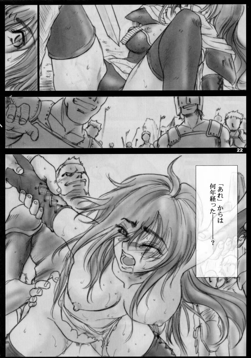웹툰 이미지 20