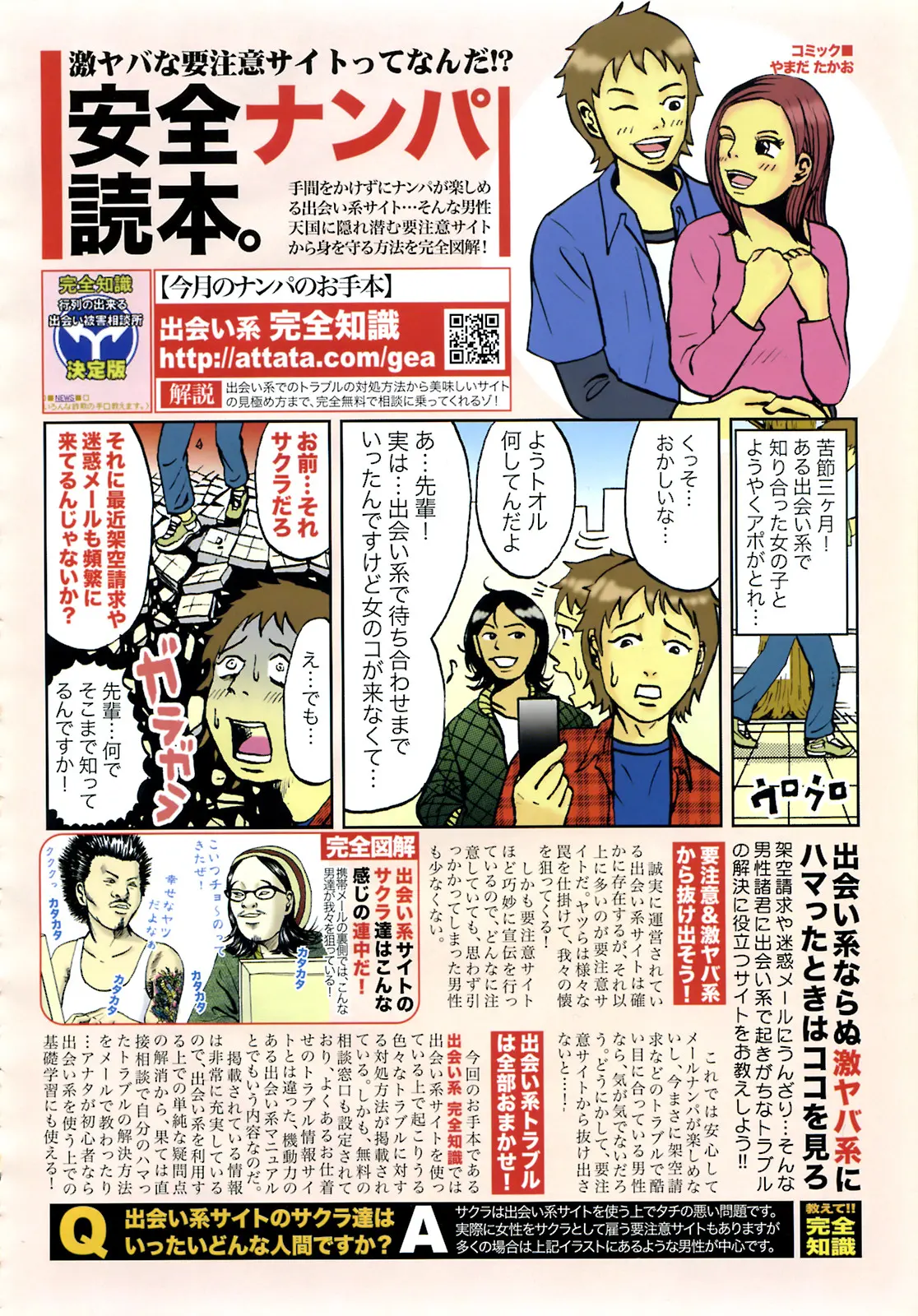 웹툰 이미지 174