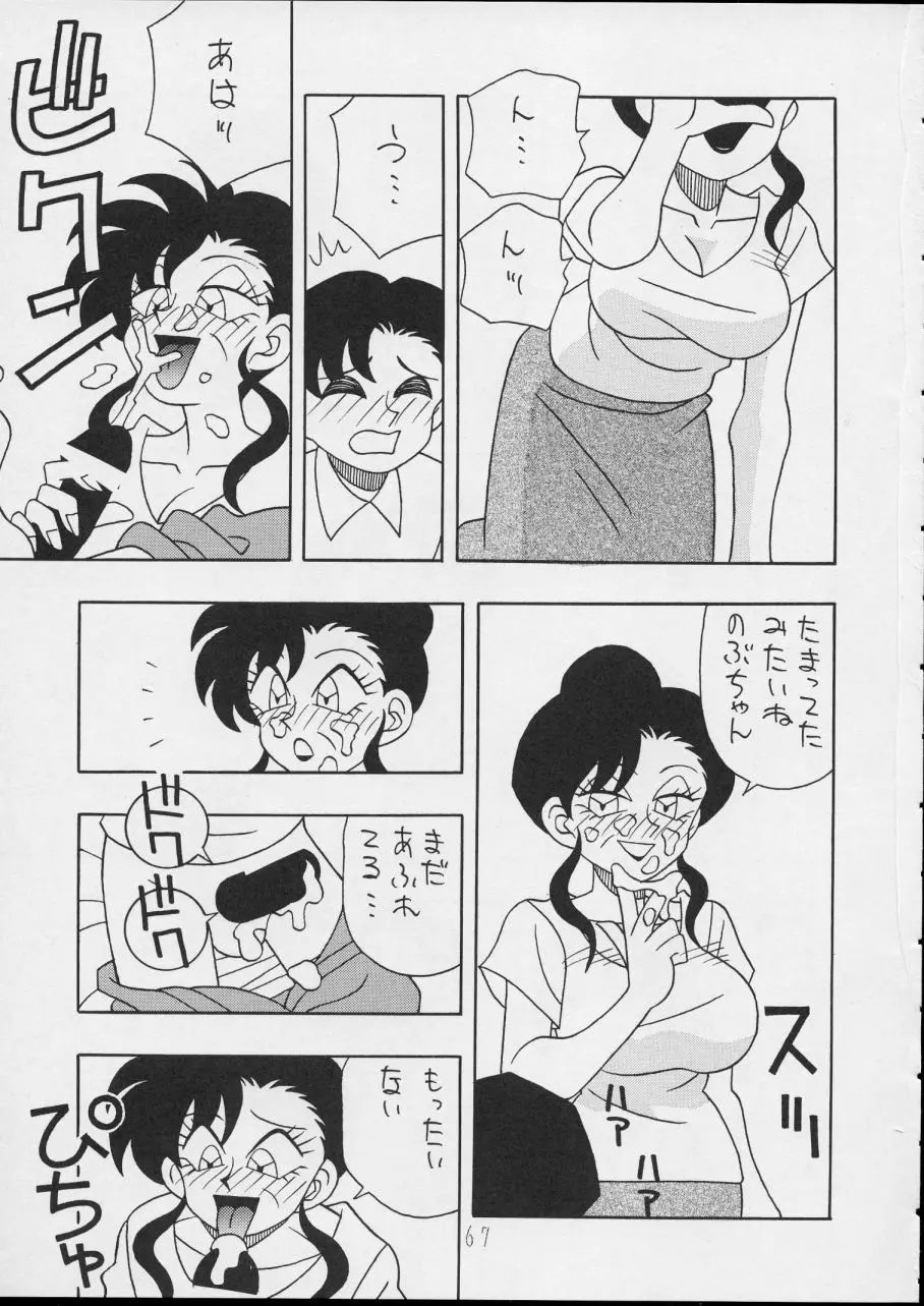 웹툰 이미지 66
