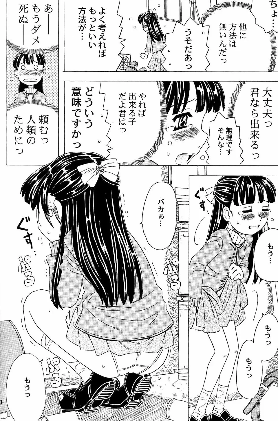 웹툰 이미지 18