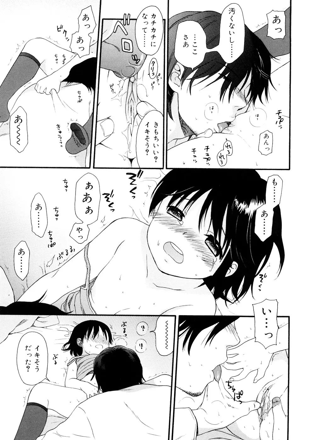 웹툰 이미지 198