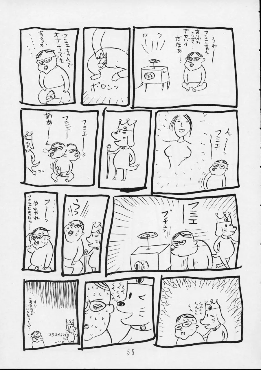 웹툰 이미지 54