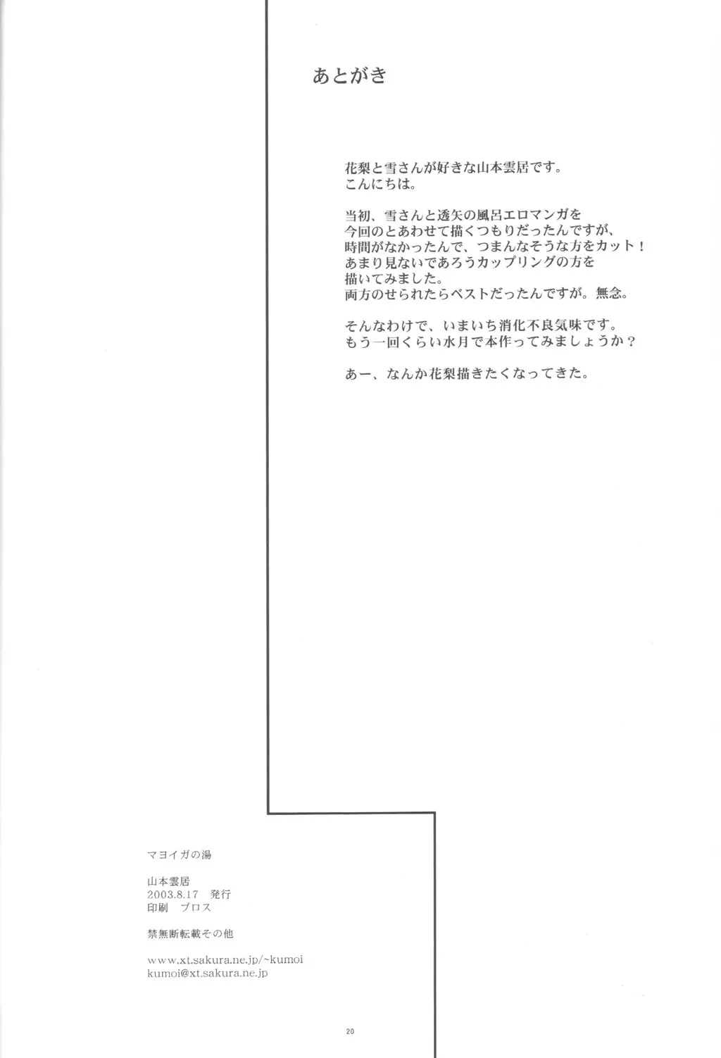 웹툰 이미지 20