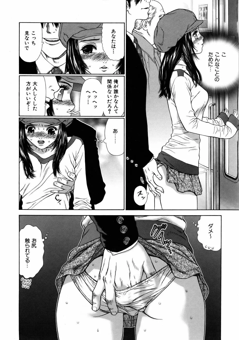 웹툰 이미지 283