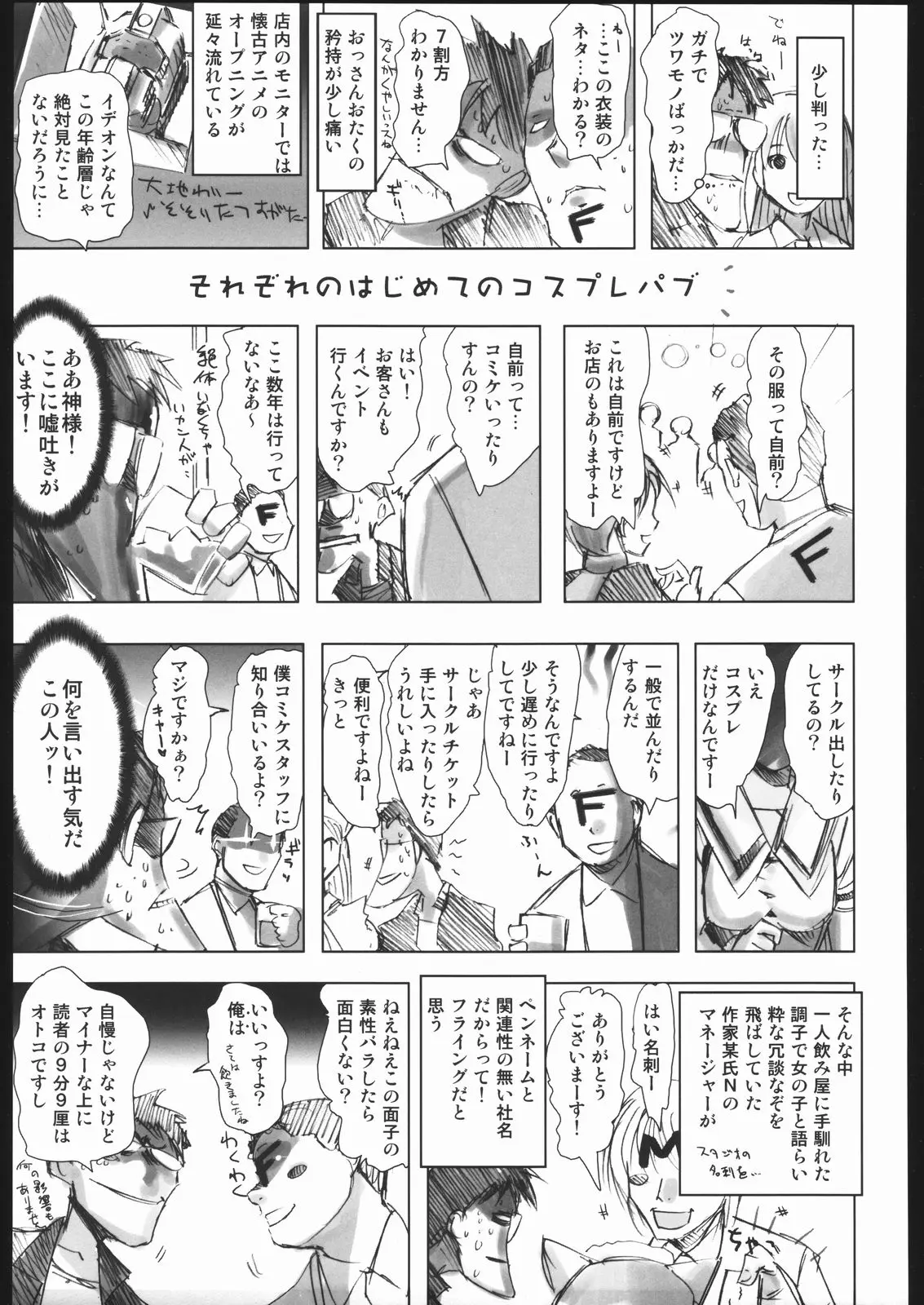 웹툰 이미지 207