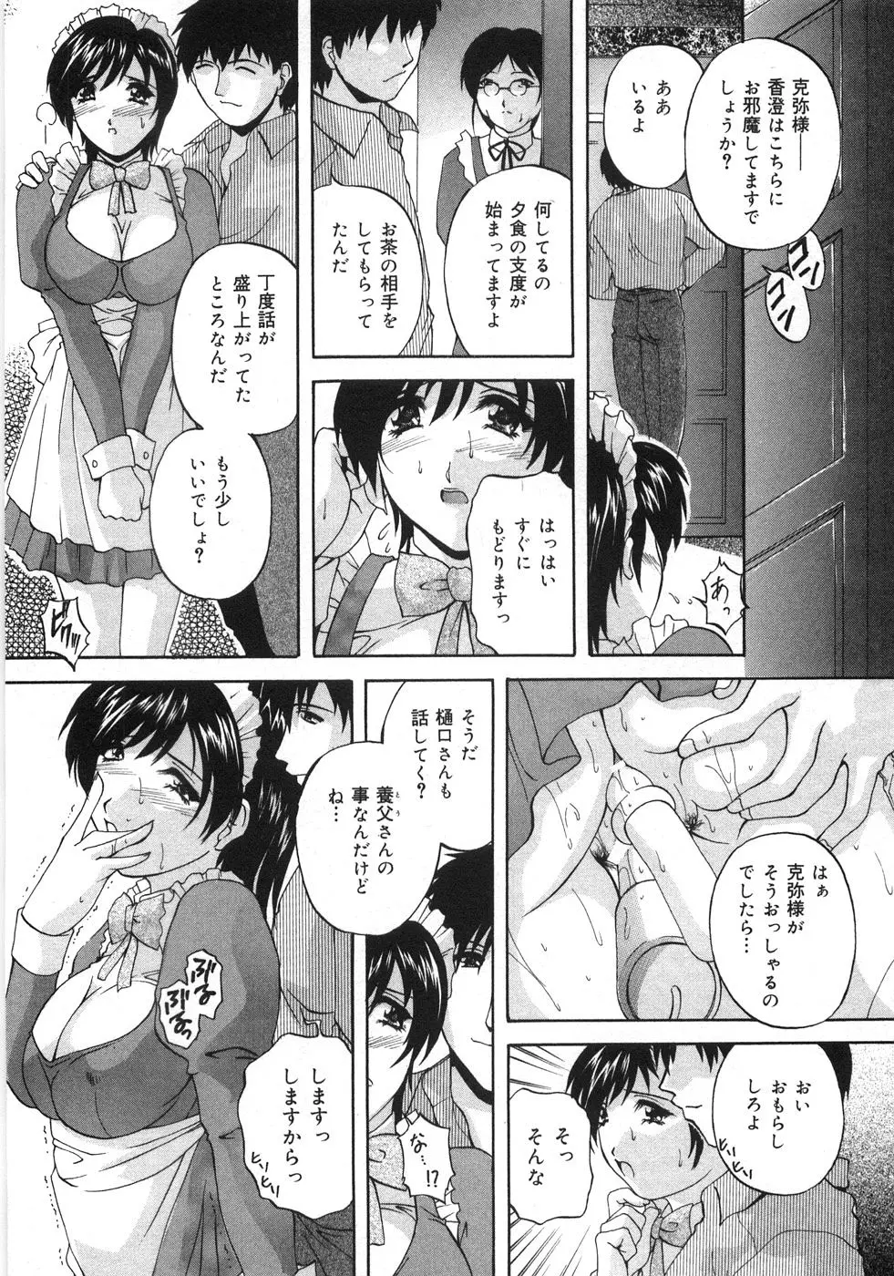 웹툰 이미지 150