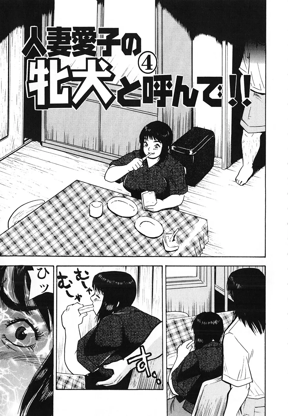 웹툰 이미지 107