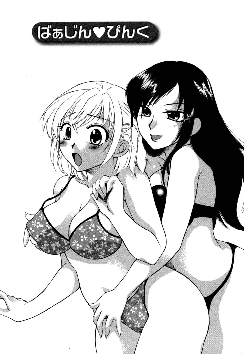 웹툰 이미지 7