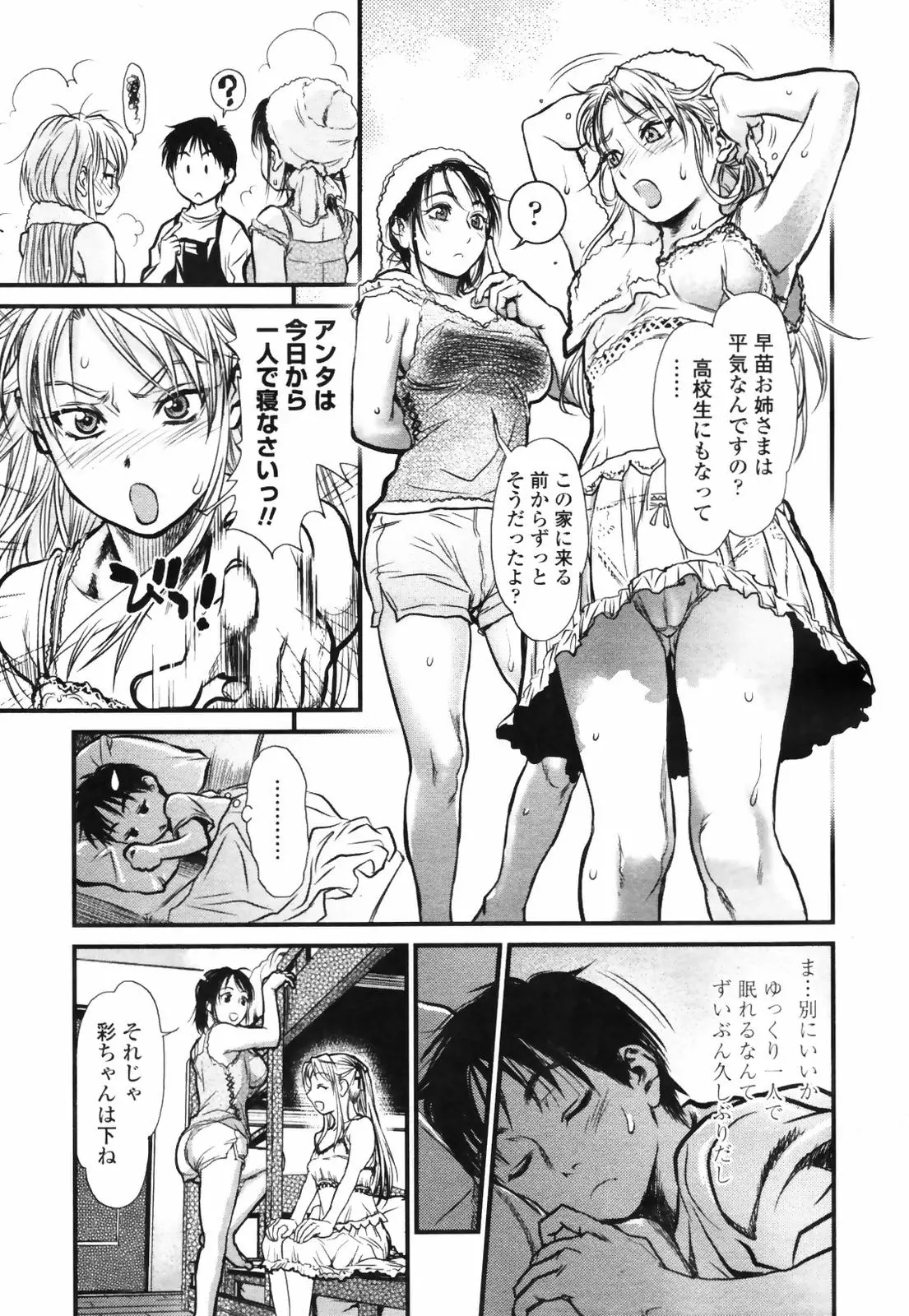 웹툰 이미지 42