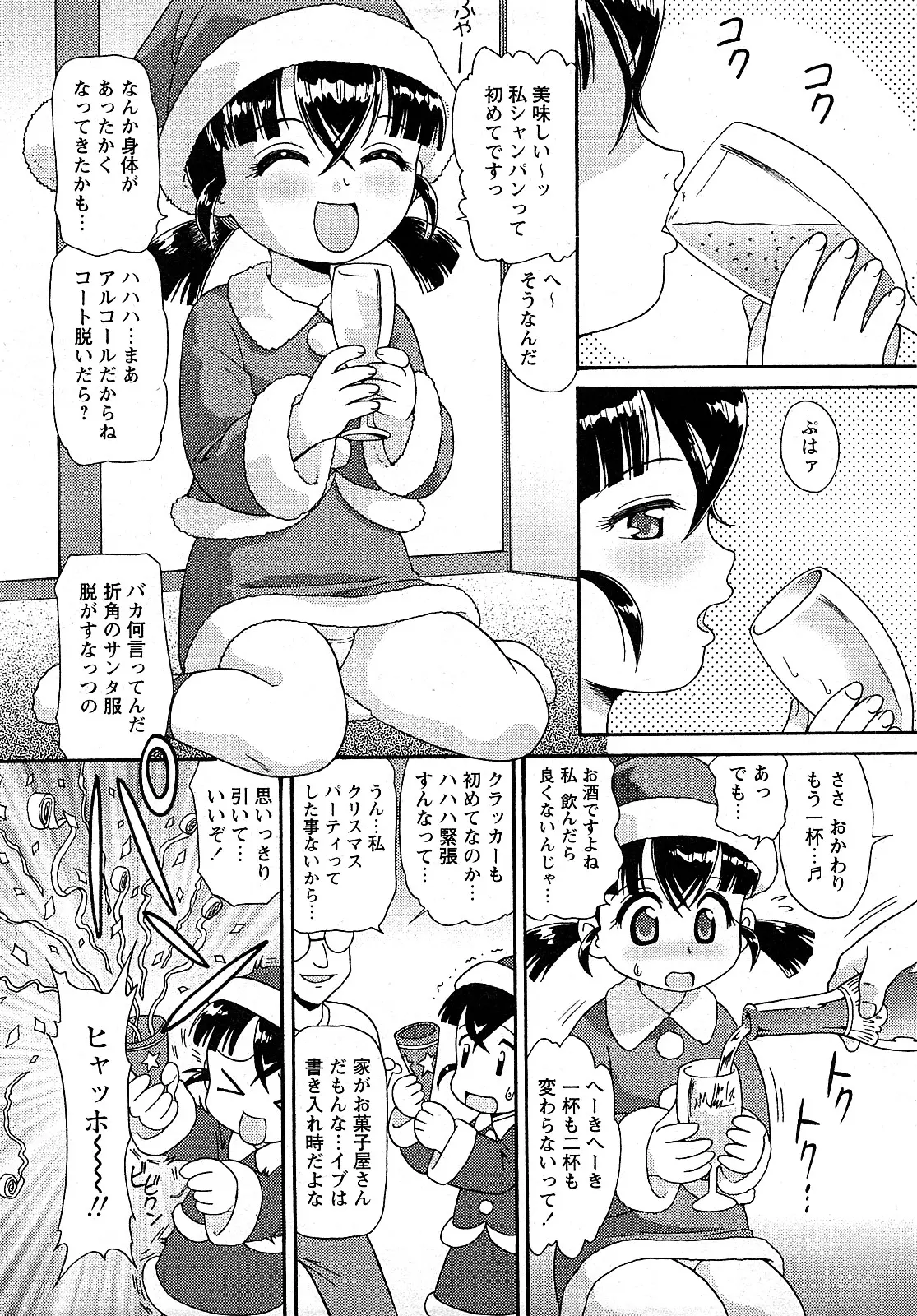 웹툰 이미지 31