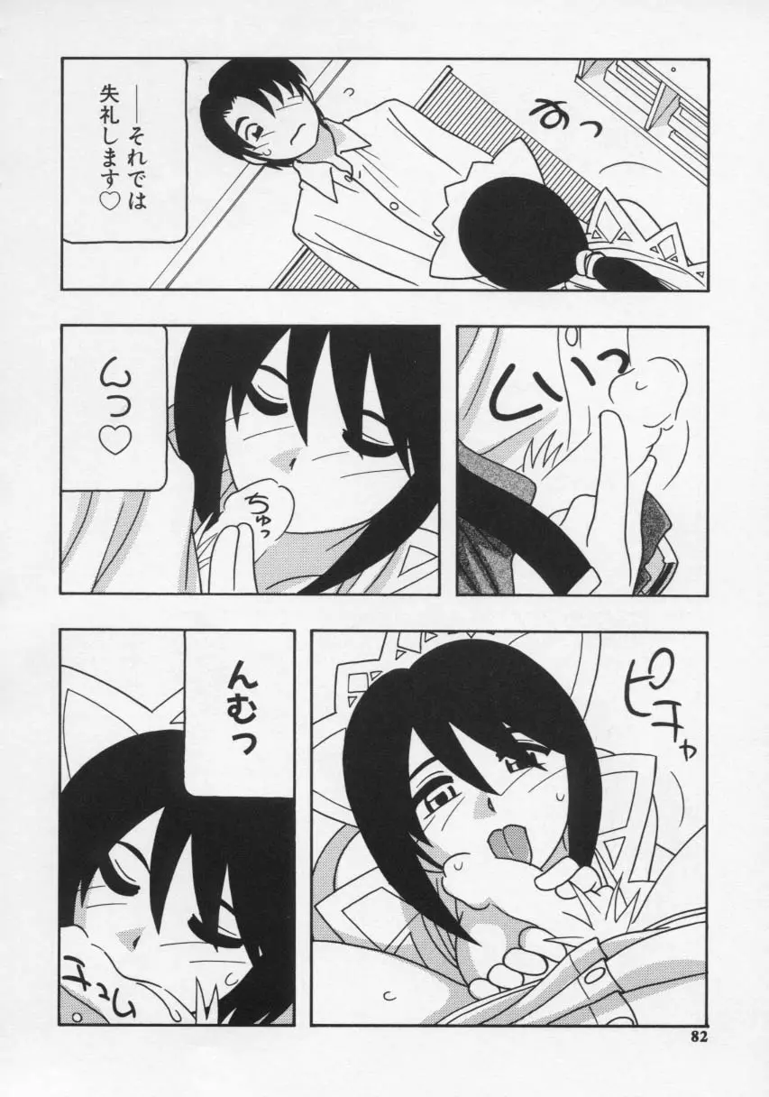 웹툰 이미지 85