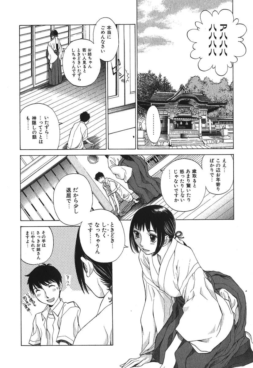 웹툰 이미지 58