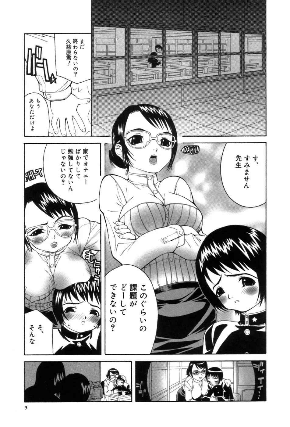 웹툰 이미지 4