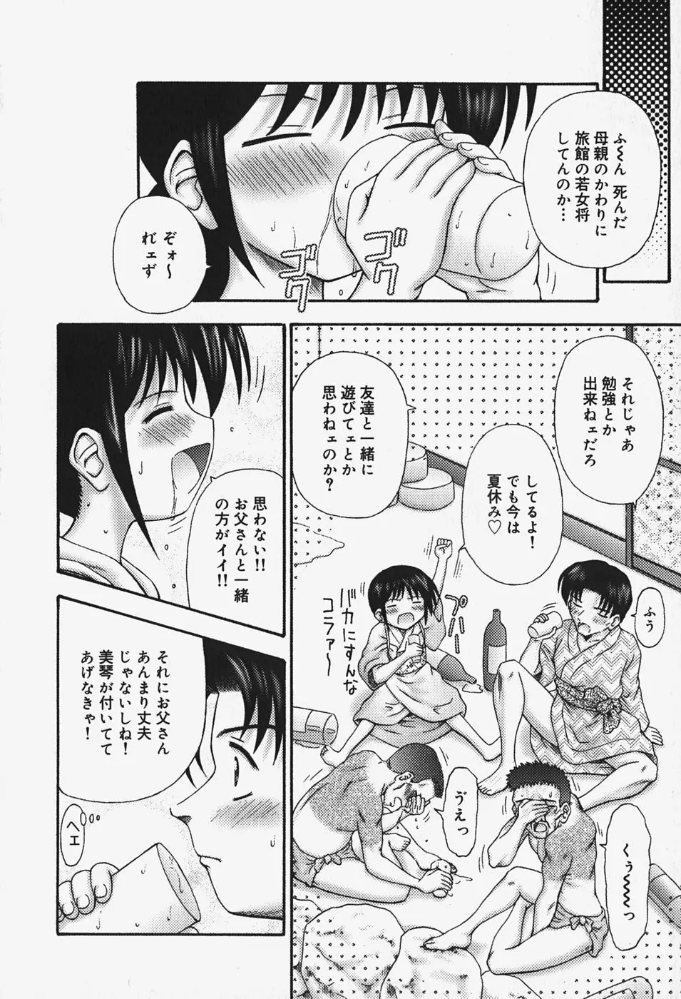 웹툰 이미지 138