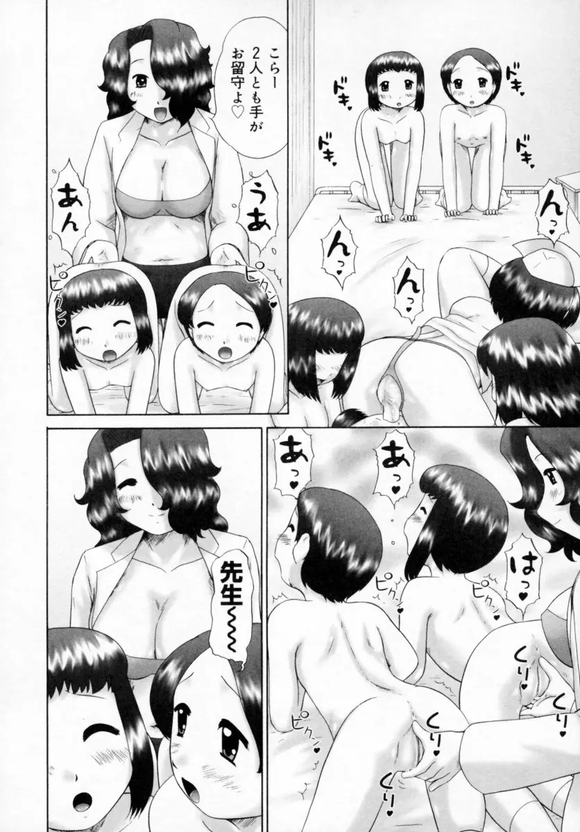 웹툰 이미지 115