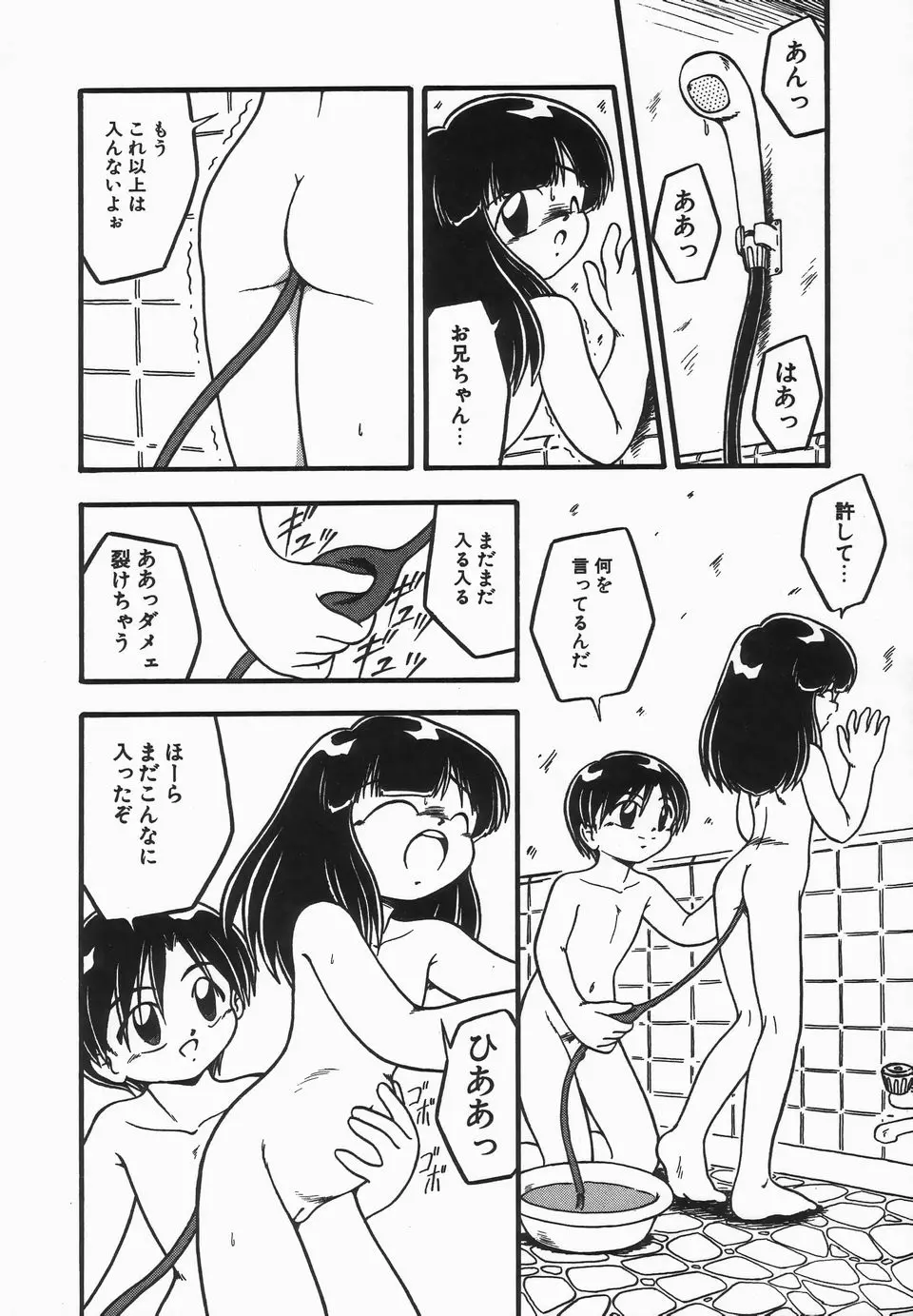 웹툰 이미지 75