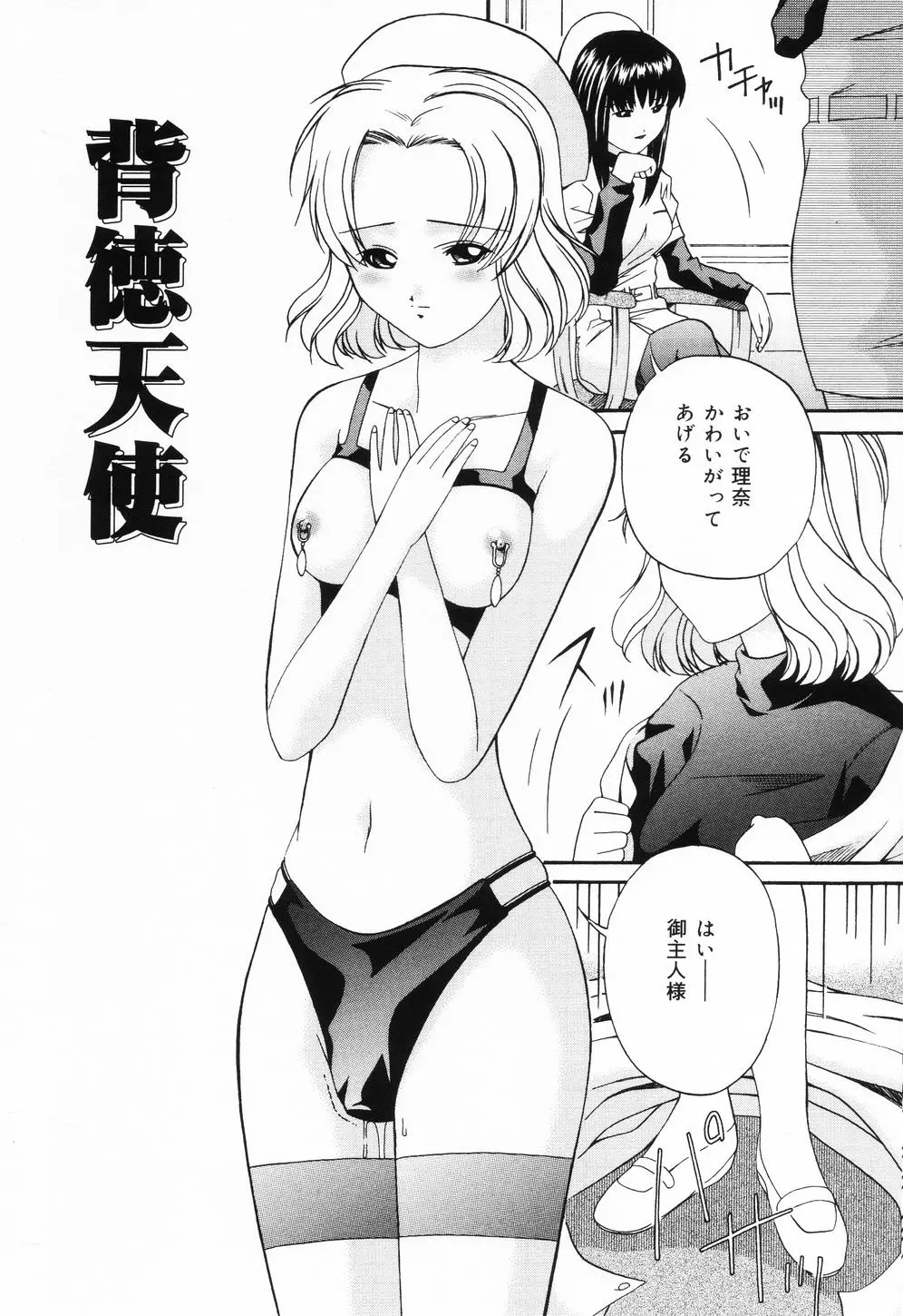 웹툰 이미지 71