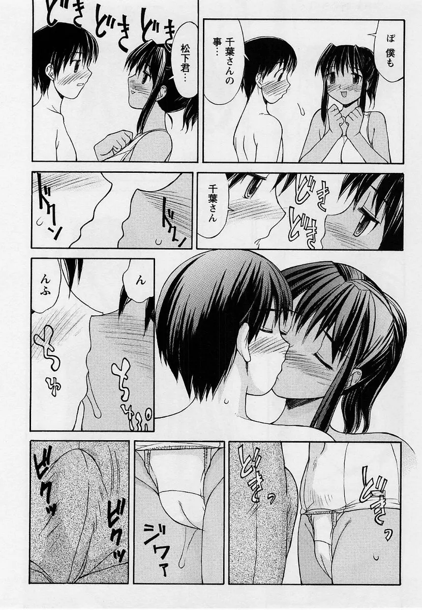 웹툰 이미지 155