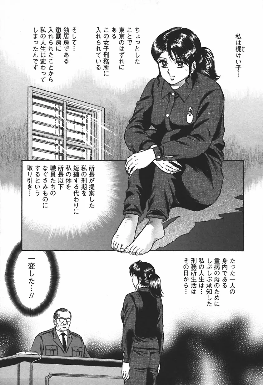 웹툰 이미지 24