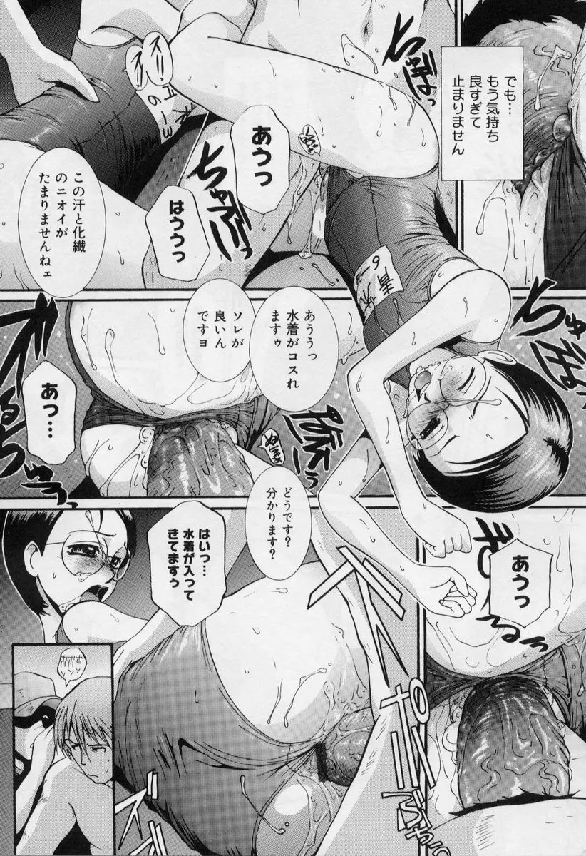 웹툰 이미지 140