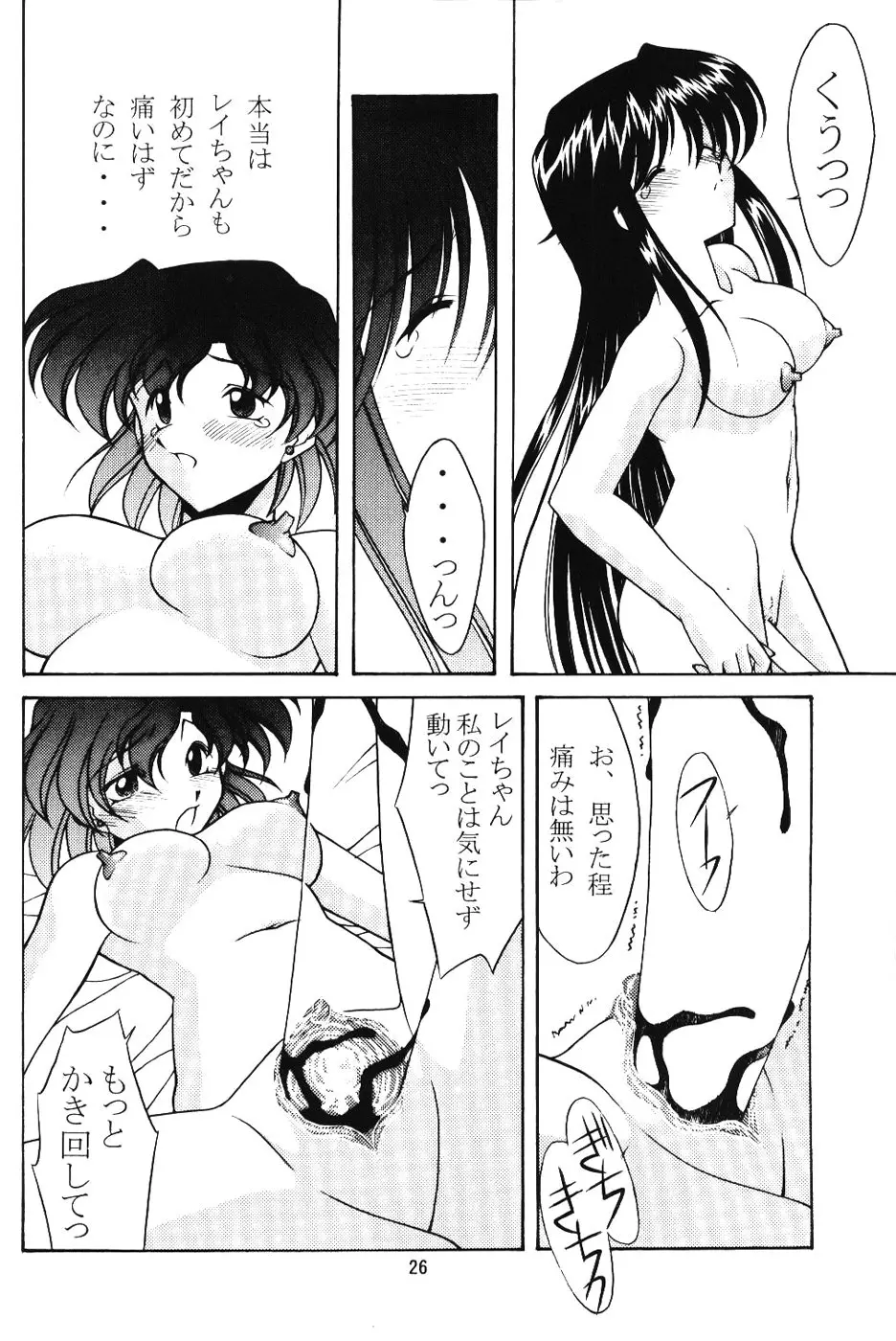 웹툰 이미지 24