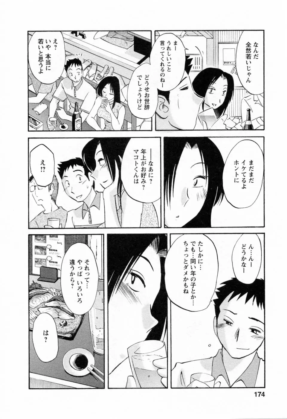 웹툰 이미지 175