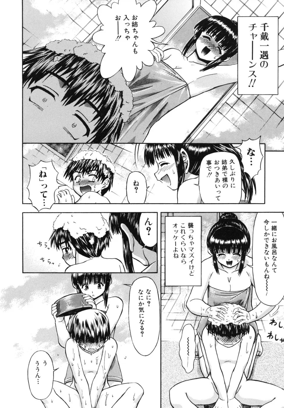 웹툰 이미지 51