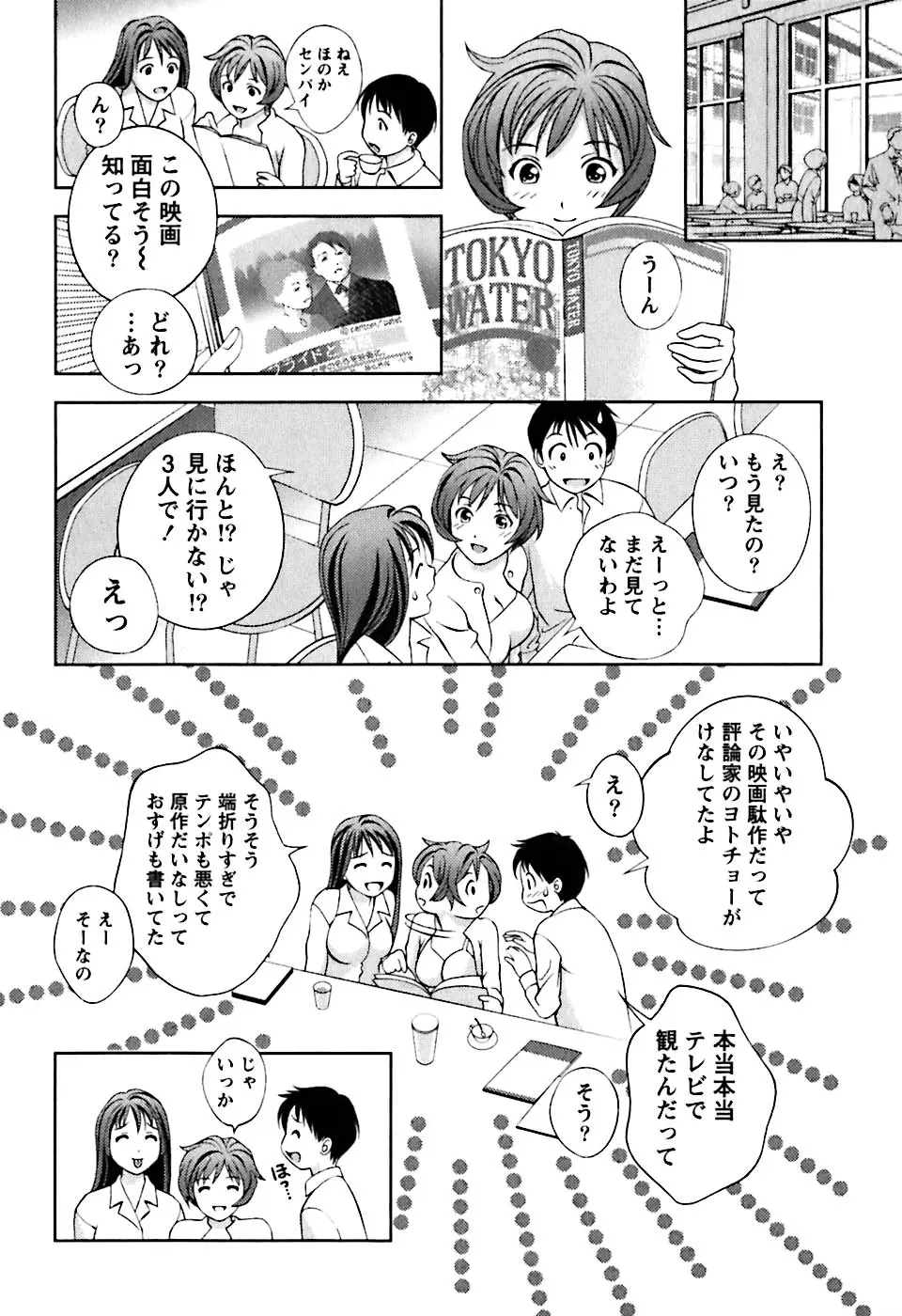 웹툰 이미지 154