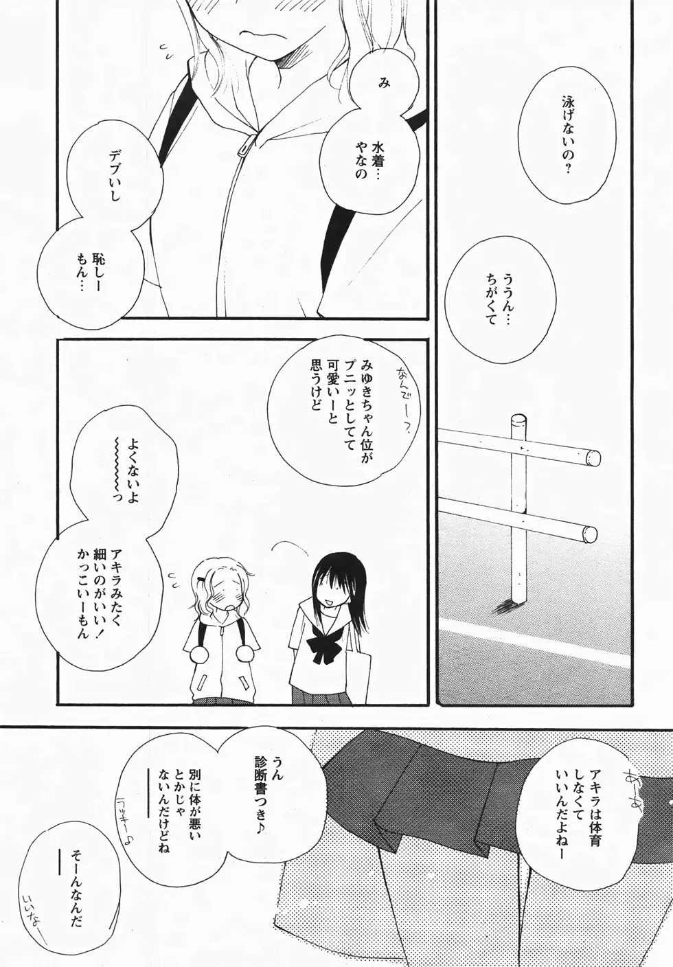 웹툰 이미지 40