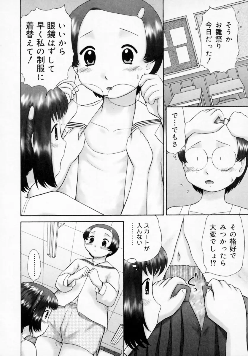 웹툰 이미지 9