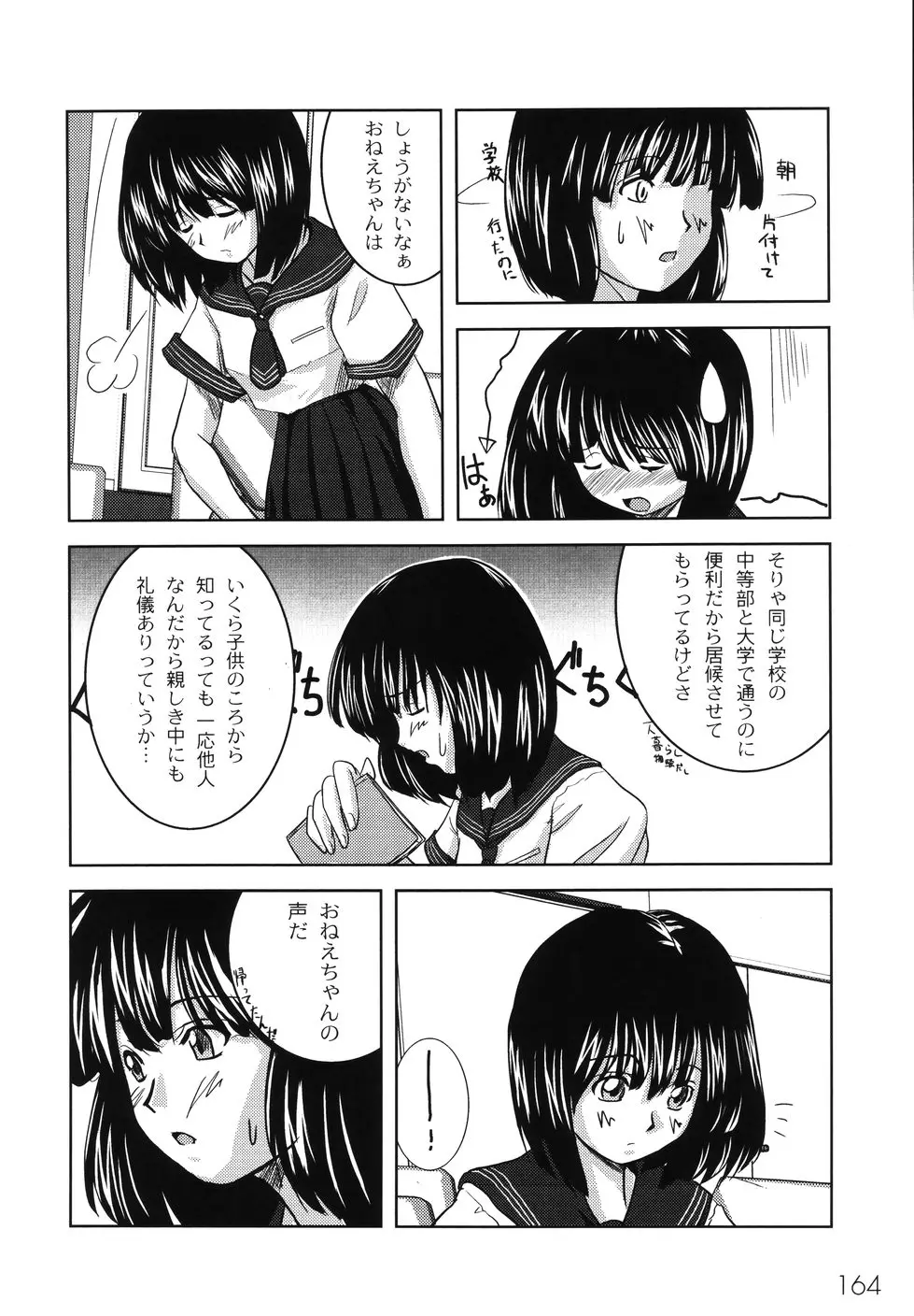 웹툰 이미지 169